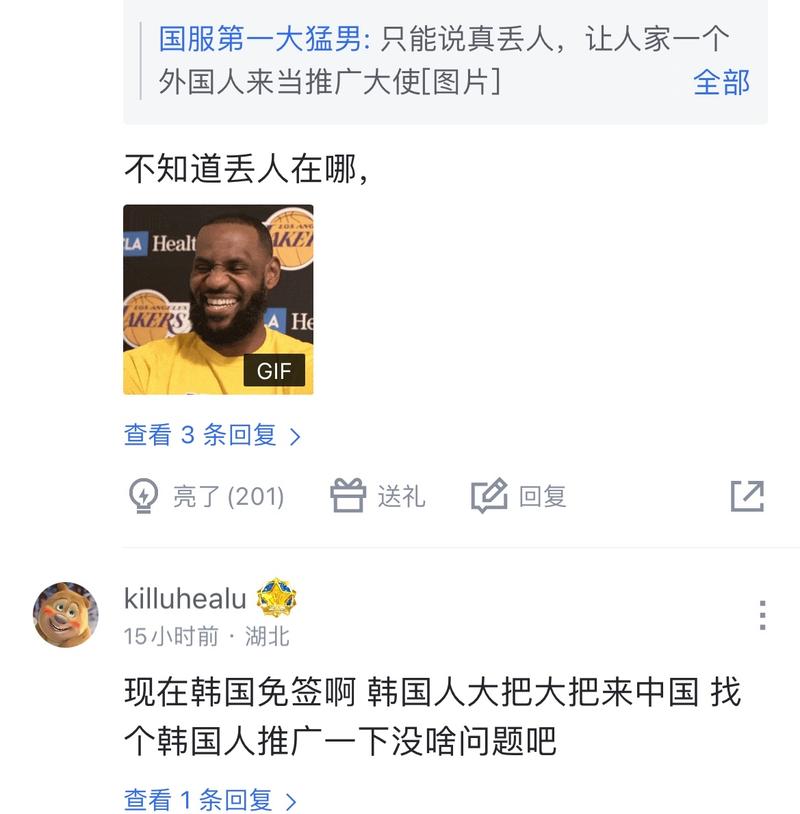 视球员综合